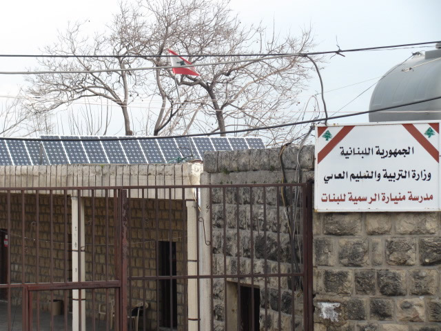 Meniara Public School